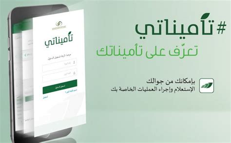 تاميناتي للسيارات.